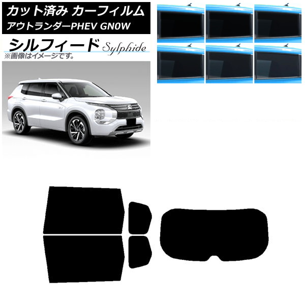 ե ɩ ȥPHEV GN0W 2021ǯ12 ꥢå(1緿) ե ٤6ե५顼 AP-WFSC0211-RDR1