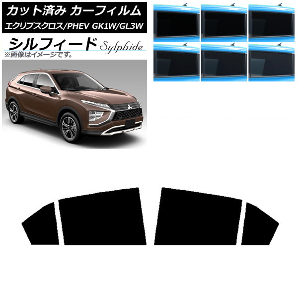 ե ɩ ץ/PHEV GK1W/GL3W 2020ǯ12 ꥢɥå ե ٤6ե५顼 AP-WFSC0213-RD