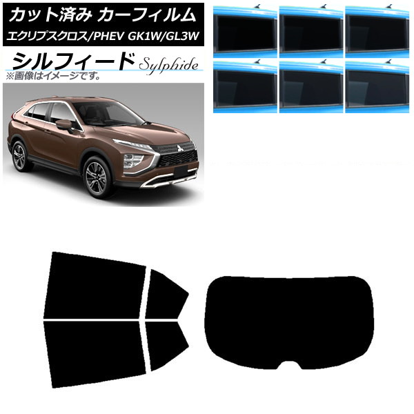 ե ɩ ץ/PHEV GK1W/GL3W ꥢå(1緿) ե ٤6ե५顼 AP-WFSC0213-RDR1