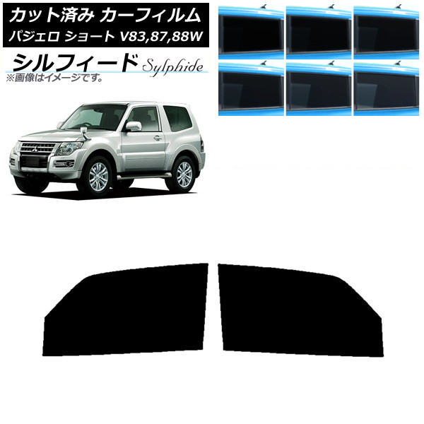 ե ɩ ѥ V83,87,88W 硼 3ɥ եȥɥå ե ٤6ե५顼 AP-WFSC0216-FD