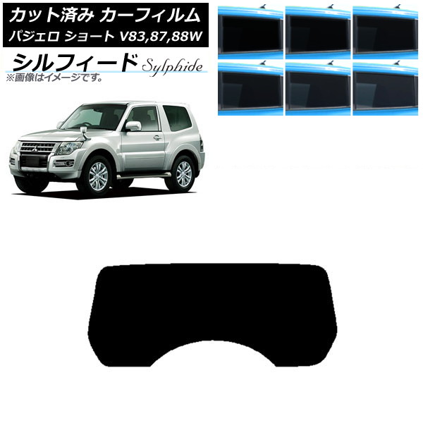 ե ɩ ѥ V83,87,88W 硼 3ɥ ꥢ饹(1緿) ե ٤6ե५顼 AP-WFSC0216-R1