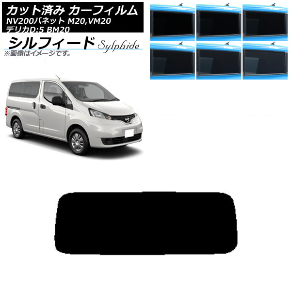 ե NV200Хͥå ǥꥫD3 M20,VM20 BM20 ꥢ饹(1緿) ե ٤6ե५顼 AP-WFSC0221-R1