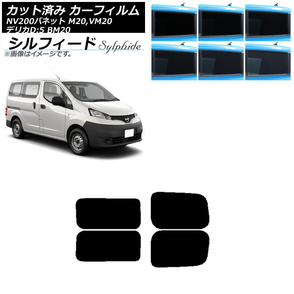 ե NV200Хͥå ǥꥫD3 M20,VM20 BM20 ꥢɥå 2  ե ٤6ե५顼 AP-WFSC0221-RDA