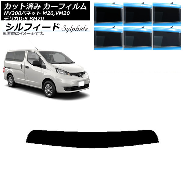 ե  ɩ NV200Хͥå ǥꥫD3 M20,VM20 BM20 ȥåץ ե ٤6ե५顼 AP-WFSC0221-T