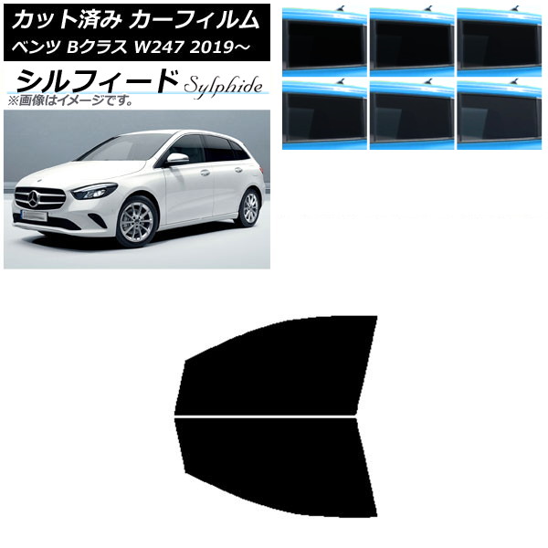 ե 륻ǥ٥ B饹 W247 2019ǯ06 եȥɥå ե ٤6ե५顼 AP-WFSC0223-FD
