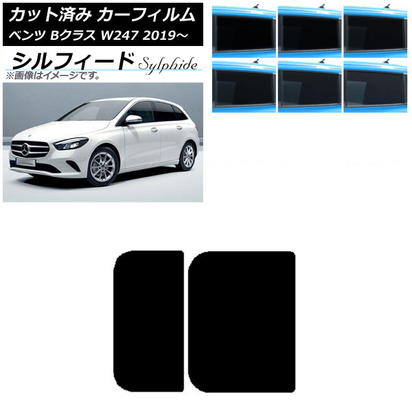 ե 륻ǥ٥ B饹 W247 2019ǯ06 롼 ե ٤6ե५顼 AP-WFSC0223-S