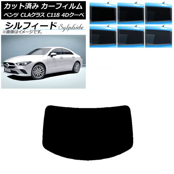 ե 륻ǥ٥ CLA饹 C118  2019ǯ ꥢ饹(1緿) ե ٤6ե५顼 AP-WFSC0224-R1