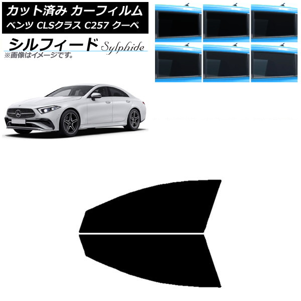 ե 륻ǥ٥ CLS饹 C257  2018ǯ06 եȥɥå ե ٤6ե५顼 AP-WFSC0226-FD