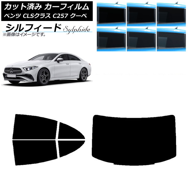 ե 륻ǥ٥ CLS饹 C257  2018ǯ06 ꥢå(1緿) ե ٤6ե५顼 AP-WFSC0226-RDR1