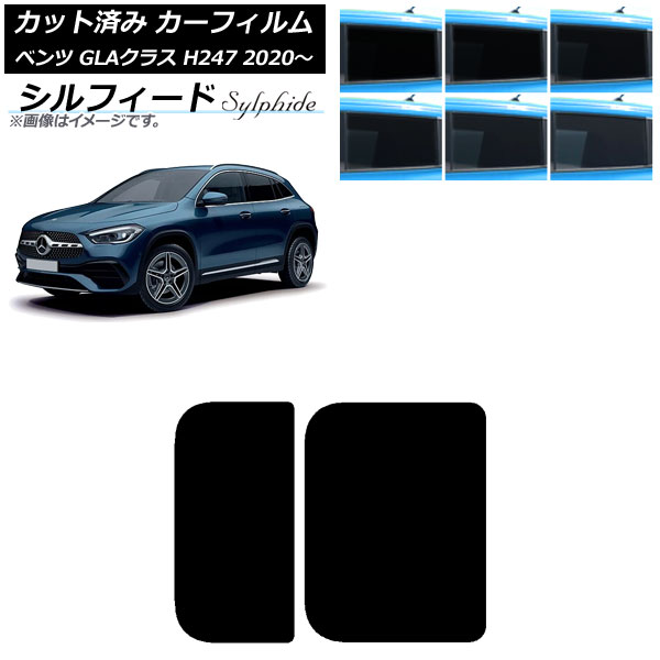 ե 륻ǥ٥ GLA饹 H247 2020ǯ 롼 ե ٤6ե५顼 AP-WFSC0227-S