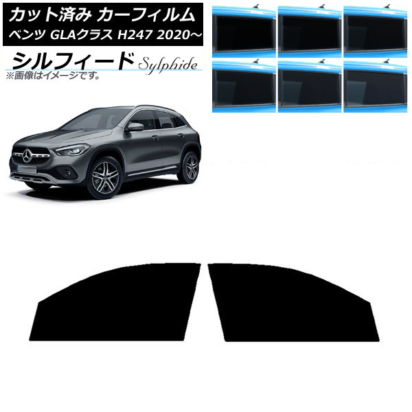 ե 륻ǥ٥ GLA饹 H247 2020ǯ եȥɥå ե ٤6ե५顼 AP-WFSC0227-FD