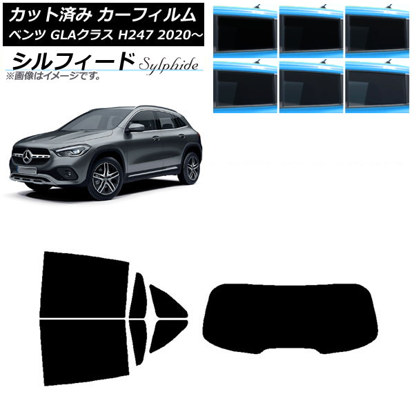 ե 륻ǥ٥ GLA饹 H247 2020ǯ ꥢå(1緿) ե ٤6ե५顼 AP-WFSC0227-RDR1