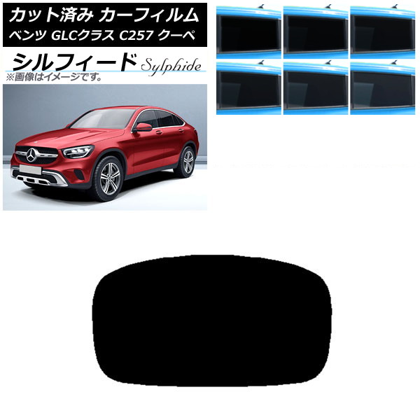 ե 륻ǥ٥ GLC饹 C253  2016ǯ ꥢ饹(1緿) ե ٤6ե५顼 AP-WFSC0228-R1