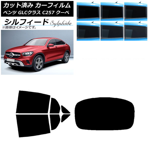ե 륻ǥ٥ GLC饹 C253  2016ǯ ꥢå(1緿) ե ٤6ե५顼 AP-WFSC0228-RDR1