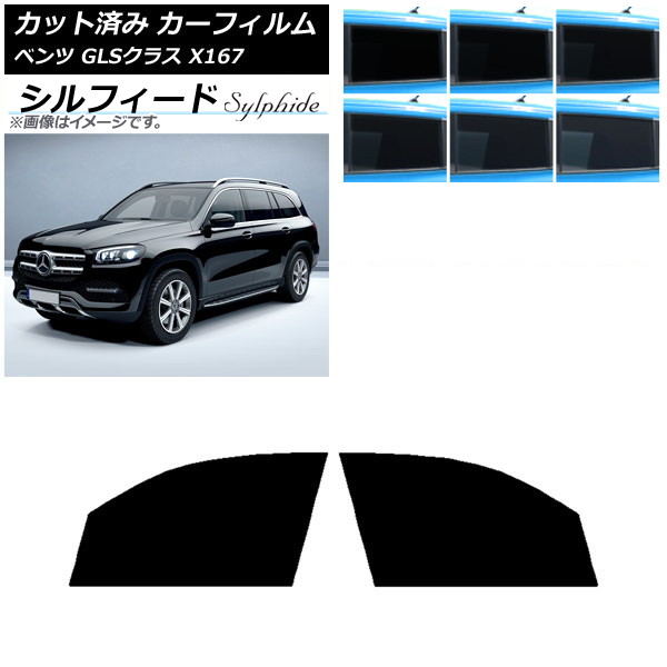 ե 륻ǥ٥ GLS饹 X167 2020ǯ եȥɥå ե ٤6ե५顼 AP-WFSC0230-FD
