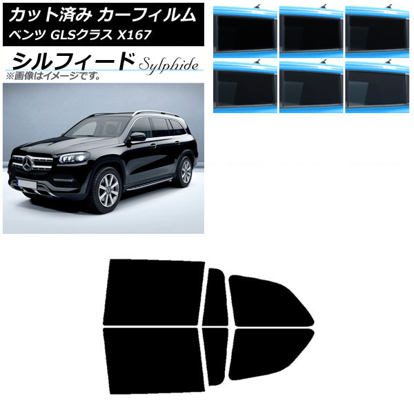 ե 륻ǥ٥ GLS饹 X167 2020ǯ ꥢɥå ե ٤6ե५顼 AP-WFSC0230-RD
