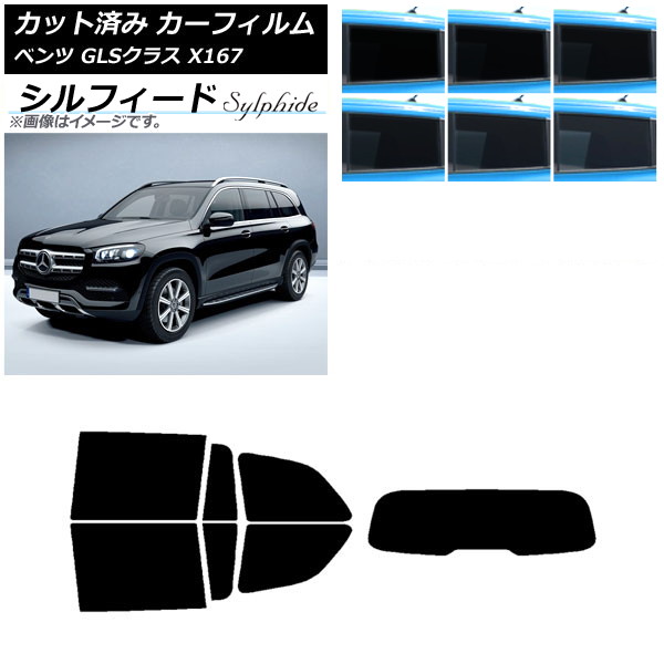 ե 륻ǥ٥ GLS饹 X167 2020ǯ ꥢå(1緿) ե ٤6ե५顼 AP-WFSC0230-RDR1