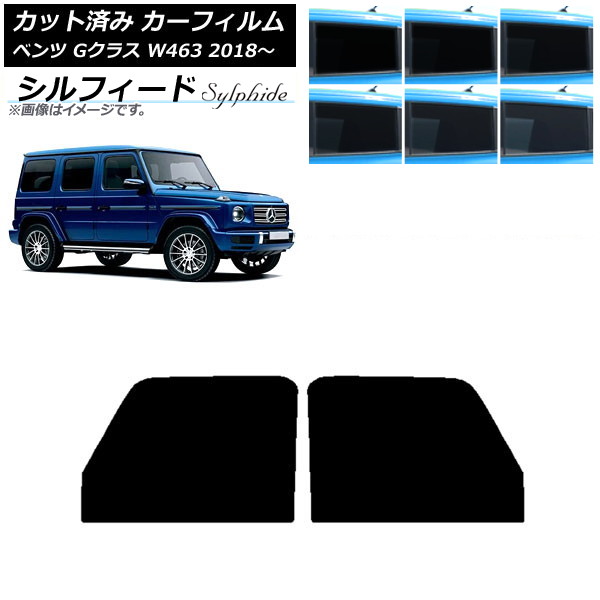 ե 륻ǥ٥ G饹 W463 2018ǯ եȥɥå ե ٤6ե५顼 AP-WFSC0231-FD