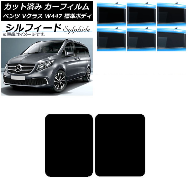 ե 륻ǥ٥ V饹 W447 ɸ 2015ǯ 롼 ե ٤6ե५顼 AP-WFSC0235-S