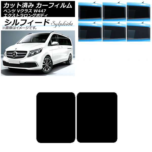 ե 륻ǥ٥ V饹 W447 ȥ 2015ǯ 롼 ե ٤6ե५顼 AP-WFSC0237-S