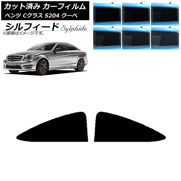 ե 륻ǥ٥ C饹 C204  2007ǯ2014ǯ ꥢ  ե ٤6ե५顼 AP-WFSC0240-RD