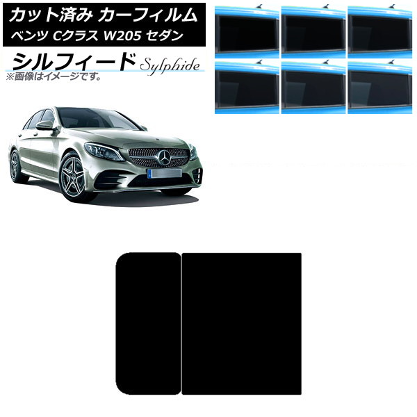 ե 륻ǥ٥ C饹 W205  2014ǯ2021ǯ 롼 ե ٤6ե५顼 AP-WFSC0241-S