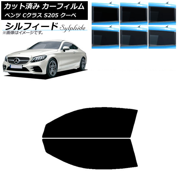 ե 륻ǥ٥ C饹 C205  2014ǯ2021ǯ եȥɥå ե ٤6ե५顼 AP-WFSC0243-FD