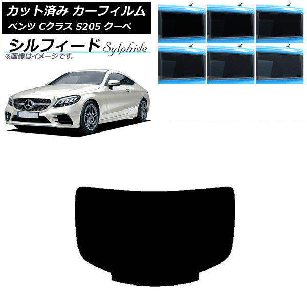 ե 륻ǥ٥ C饹 C205  2014ǯ2021ǯ ꥢ饹(1緿) ե ٤6ե५顼 AP-WFSC0243-R1