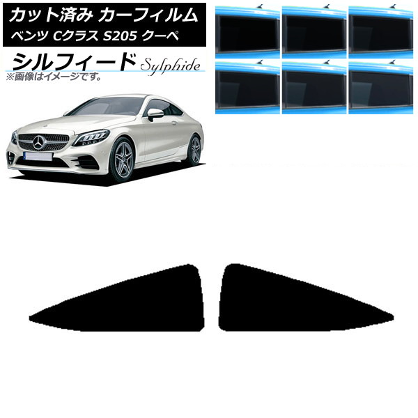 ե 륻ǥ٥ C饹 C205  2014ǯ2021ǯ ꥢ  ե ٤6ե५顼 AP-WFSC0243-RD