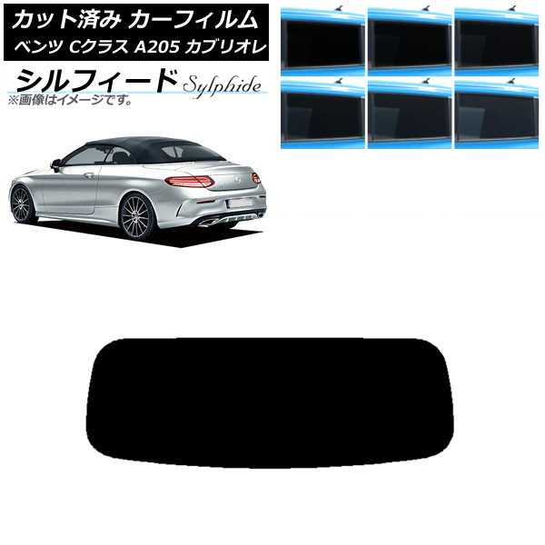 ե 륻ǥ٥ C饹 A205 ֥ꥪ ꥢ饹(1緿) ե ٤6ե५顼 AP-WFSC0244-R1