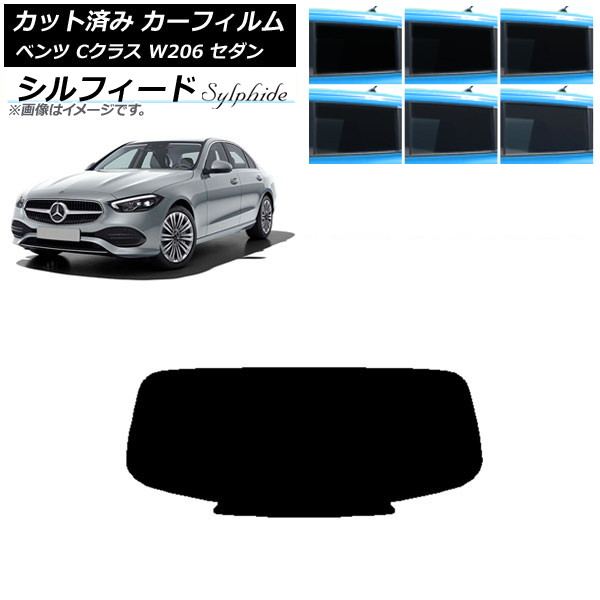 ե 륻ǥ٥ C饹 W206  2021ǯ ꥢ饹(1緿) ե ٤6ե५顼 AP-WFSC0245-R1