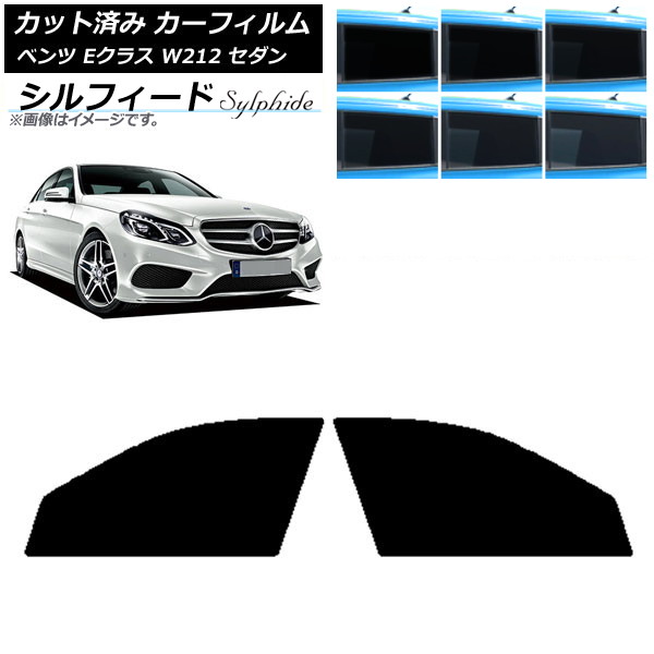 ե 륻ǥ٥ E饹 W212  2009ǯ2016ǯ եȥɥå ե ٤6ե५顼 AP-WFSC0246-FD