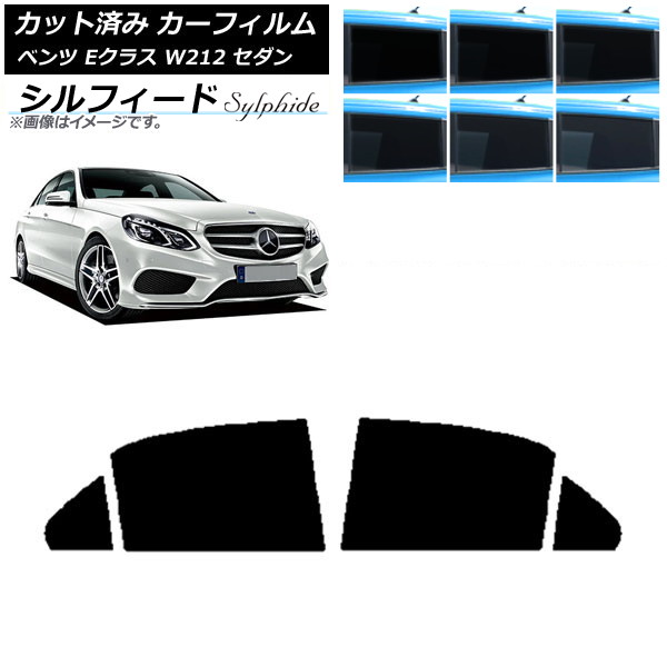 ե 륻ǥ٥ E饹 W212  2009ǯ2016ǯ ꥢɥå ե ٤6ե५顼 AP-WFSC0246-RD
