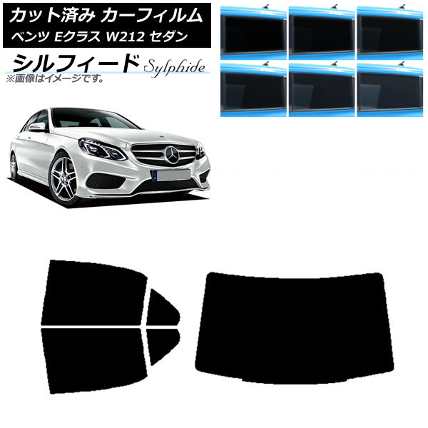 ե 륻ǥ٥ E饹 W212  2009ǯ2016ǯ ꥢå(1緿) ե ٤6ե५顼 AP-WFSC0246-RDR1