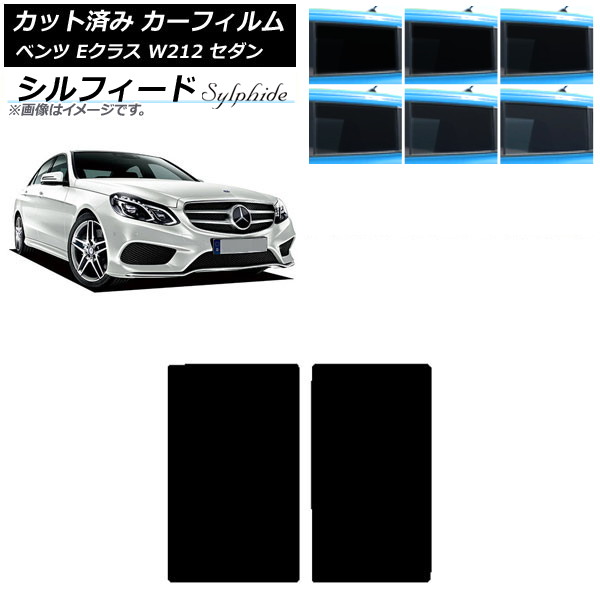 ե 륻ǥ٥ E饹 W212  2009ǯ2016ǯ 롼 ե ٤6ե५顼 AP-WFSC0246-S