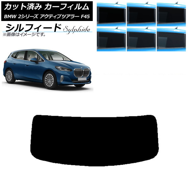 ե BMW 2꡼ ƥ֥ĥ顼 F45 2014ǯ ꥢ饹(1緿) ե ٤6ե५顼 AP-WFSC0249-R1