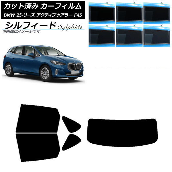 ե BMW 2꡼ ƥ֥ĥ顼 F45 2014ǯ ꥢå(1緿) ե ٤6ե५顼 AP-WFSC0249-RDR1