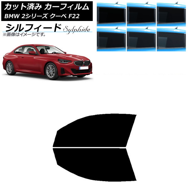 ե BMW 2꡼  F22 2014ǯ եȥɥå ե ٤6ե५顼 AP-WFSC0250-FD
