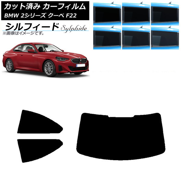 ե BMW 2꡼  F22 2014ǯ ꥢå(1緿) ե ٤6ե५顼 AP-WFSC0250-RDR1