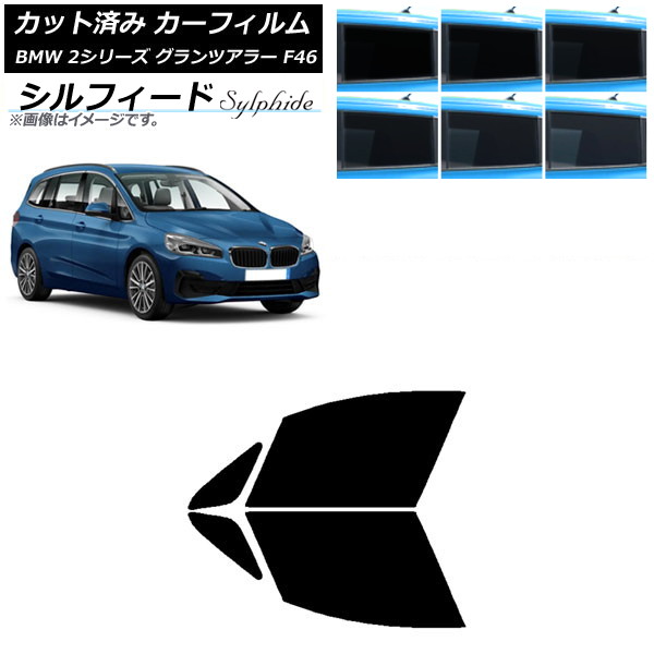 ե BMW 2꡼ ĥ顼 F46 2015ǯ եȥɥå ե ٤6ե५顼 AP-WFSC0251-FD