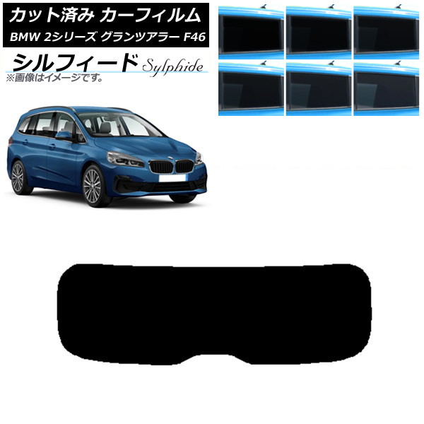 ե BMW 2꡼ ĥ顼 F46 2015ǯ ꥢ饹(1緿) ե ٤6ե५顼 AP-WFSC0251-R1