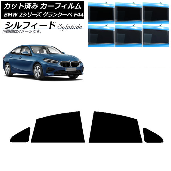 ե BMW 2꡼ 󥯡 F44 2020ǯ ꥢɥå ե ٤6ե५顼 AP-WFSC0253-RD