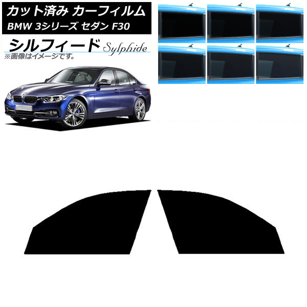 ե BMW 3꡼  F30 2012ǯ2019ǯ եȥɥå ե ٤6ե५顼 AP-WFSC0254-FD