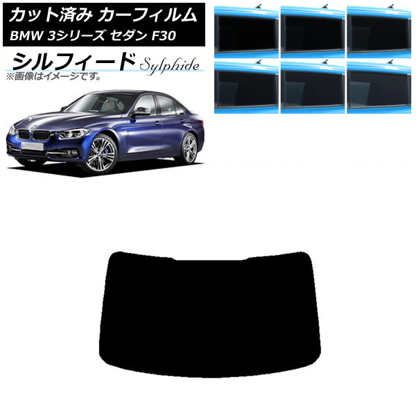 ե BMW 3꡼  F30 2012ǯ2019ǯ ꥢ饹(1緿) ե ٤6ե५顼 AP-WFSC0254-R1
