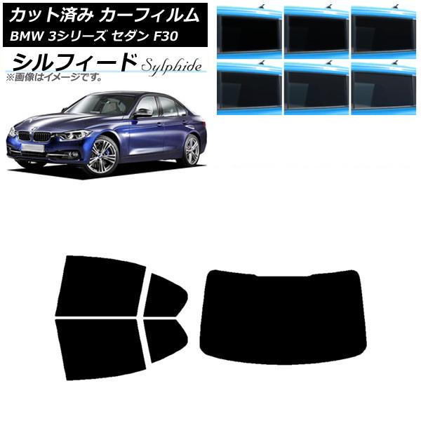 ե BMW 3꡼  F30 2012ǯ2019ǯ ꥢå(1緿) ե ٤6ե५顼 AP-WFSC0254-RDR1