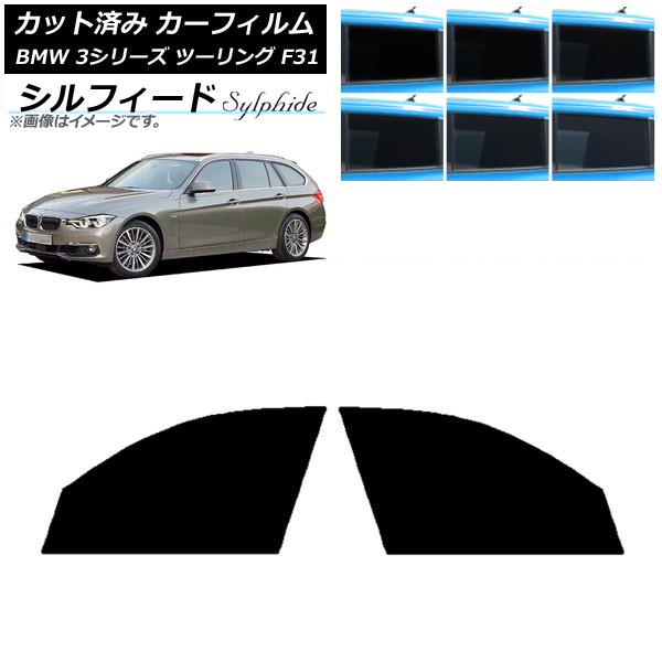 ե BMW 3꡼ ġ F31 2012ǯ2019ǯ եȥɥå ե ٤6ե५顼 AP-WFSC0255-FD
