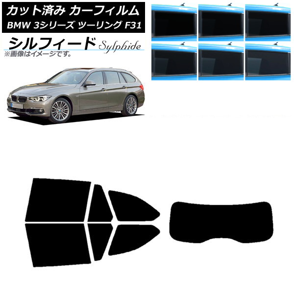 ե BMW 3꡼ ġ F31 2012ǯ2019ǯ ꥢå(1緿) ե ٤6ե५顼 AP-WFSC0255-RDR1