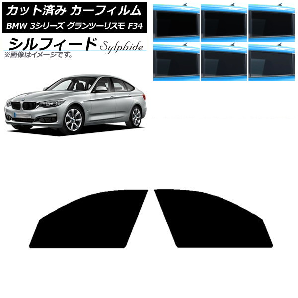 ե BMW 3꡼ ġꥹ F34 2013ǯ2019ǯ եȥɥå ե ٤6ե५顼 AP-WFSC0256-FD