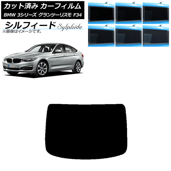 ե BMW 3꡼ ġꥹ F34 2013ǯ2019ǯ ꥢ饹(1緿) ե ٤6ե५顼 AP-WFSC0256-R1