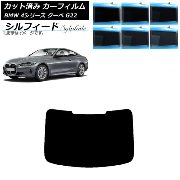 ե BMW 4꡼  G22 2020ǯ ꥢ饹(1緿) ե ٤6ե५顼 AP-WFSC0257-R1